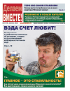 DK rus 176