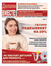 DK rus 181