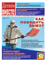 DK rus 184